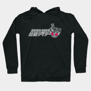 GAROU! - Ramen Rider Crest Hoodie